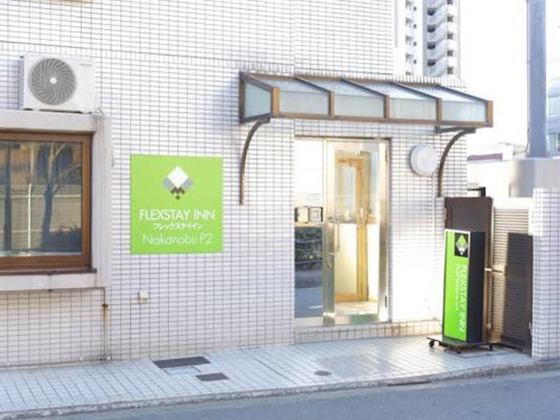플렉스스테이 인 나카노부 도쿄 외부 사진